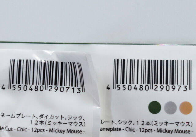 ダイソーにめちゃ可愛い商品出てた♡プスっと挿すだけ！デザイン豊富なディズニーグッズ