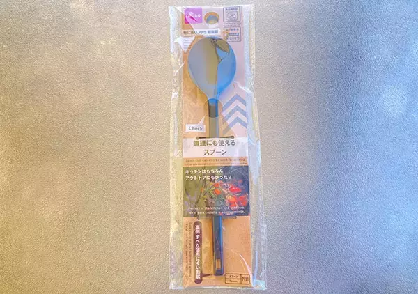ダイソーのコレに全部交換したいくらい！家でも外でも使えるスプーン