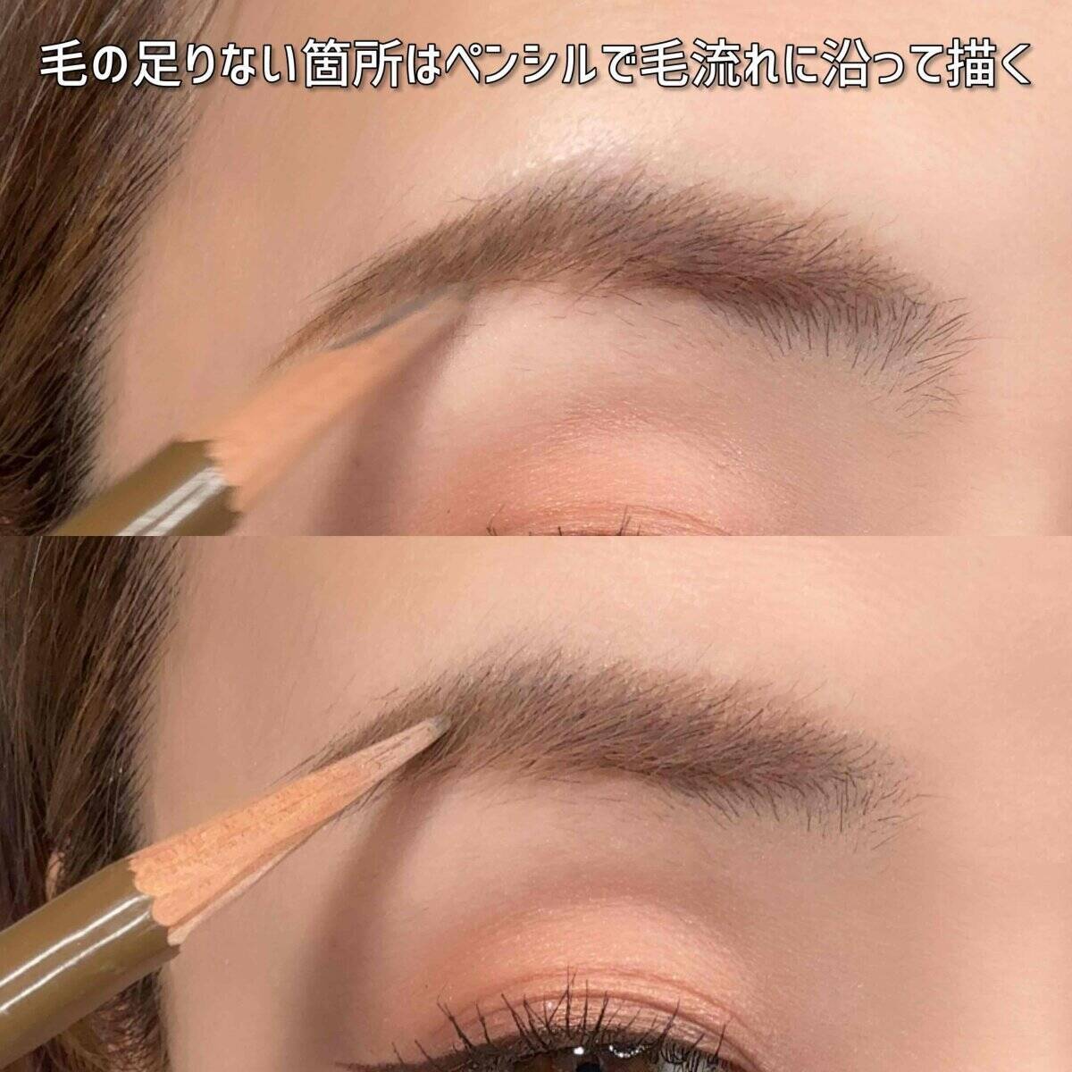 その眉メイクだと残念見え！ありがちな眉メイクの失敗例と改善テク