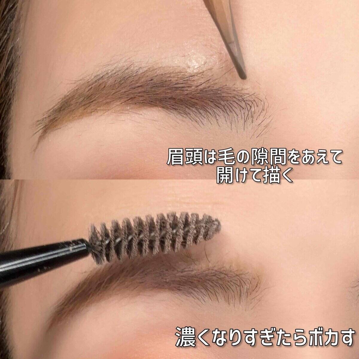 その眉メイクだと残念見え！ありがちな眉メイクの失敗例と改善テク