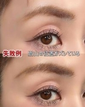 その眉メイクだと残念見え！ありがちな眉メイクの失敗例と改善テク
