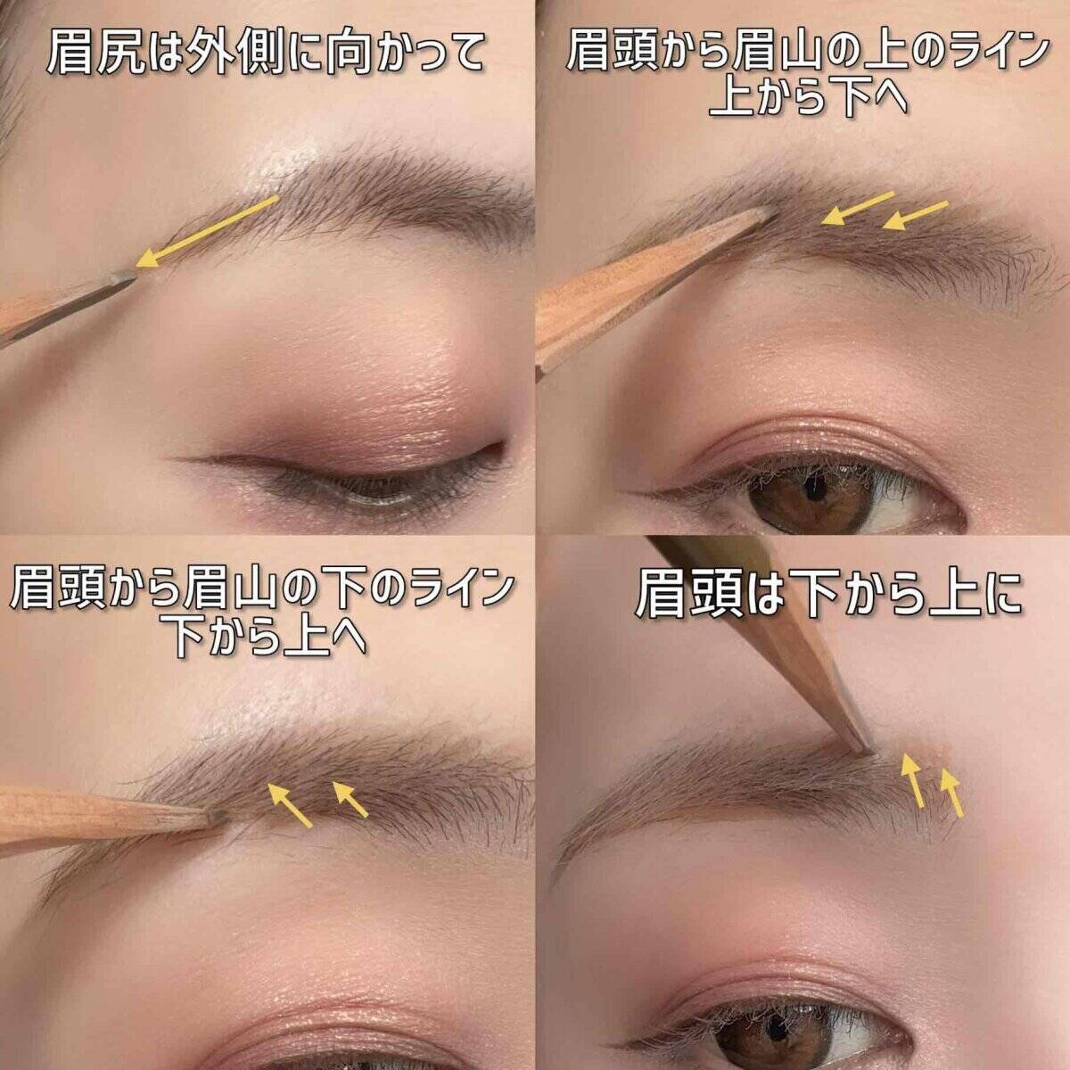 その眉メイクだと残念見え！ありがちな眉メイクの失敗例と改善テク