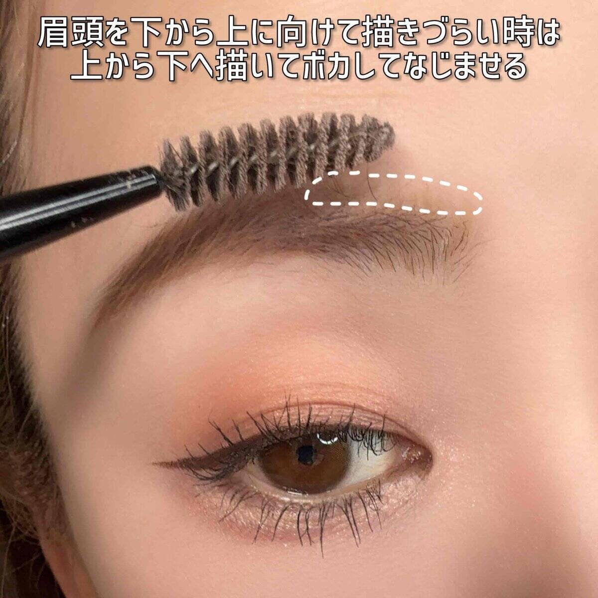 その眉メイクだと残念見え！ありがちな眉メイクの失敗例と改善テク
