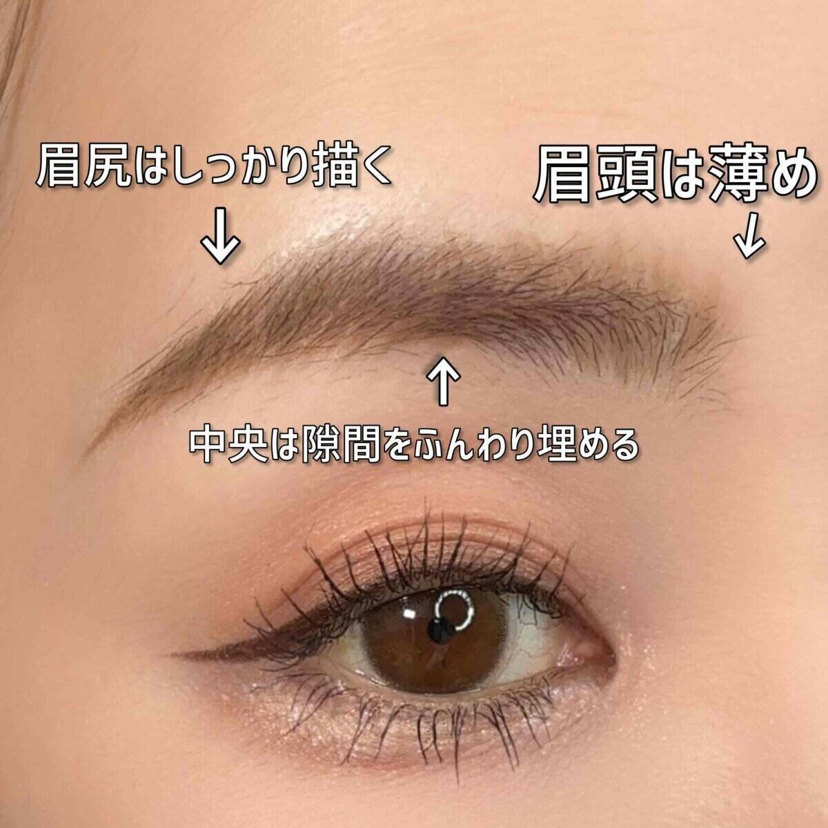 その眉メイクだと残念見え！ありがちな眉メイクの失敗例と改善テク