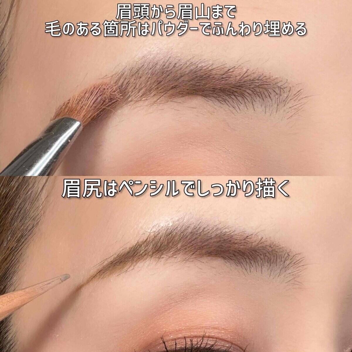 その眉メイクだと残念見え！ありがちな眉メイクの失敗例と改善テク