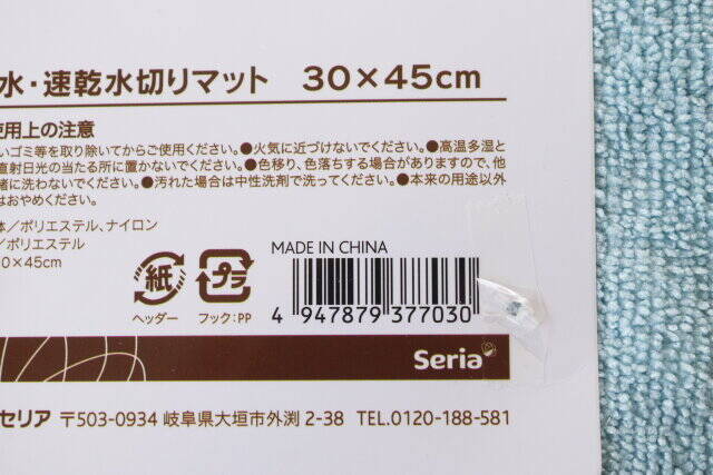 セリアのコレで大きなラックから卒業！メンテいらずで家事が楽！サッと使えるお助けグッズ