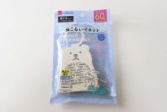 採算取れてるの…？「たった100円で60日も使えるって…」コスパ抜群の対策