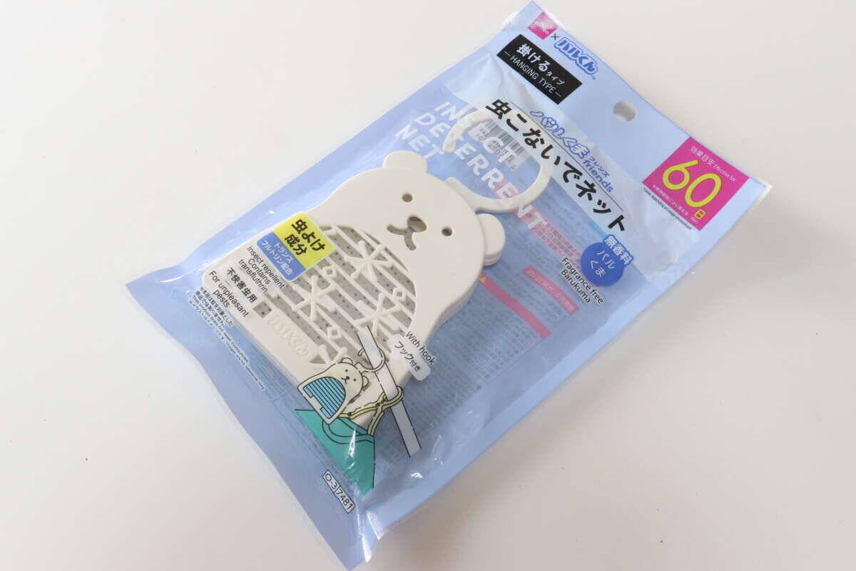 採算取れてるの…？「たった100円で60日も使えるって…」コスパ抜群の対策