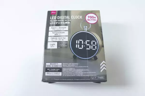 700円で買えるって奇跡！多機能×お洒落！ハイスぺな100均ミニ家電