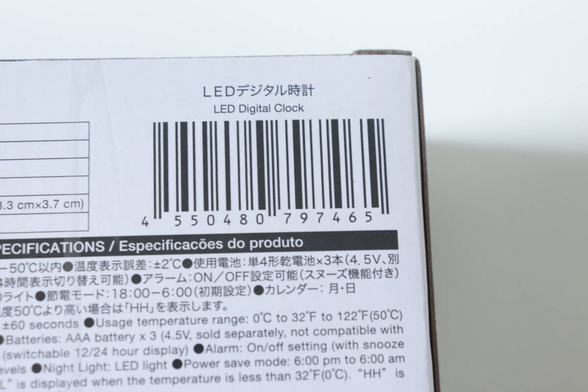 700円で買えるって奇跡！多機能×お洒落！ハイスぺな100均ミニ家電