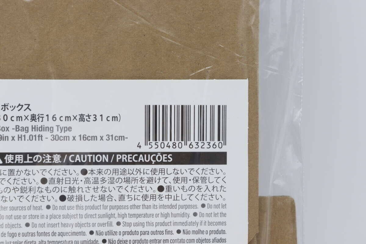 そんなのあり？！もはやお手入れ不要！汚れたら捨てられる100均ゴミ箱