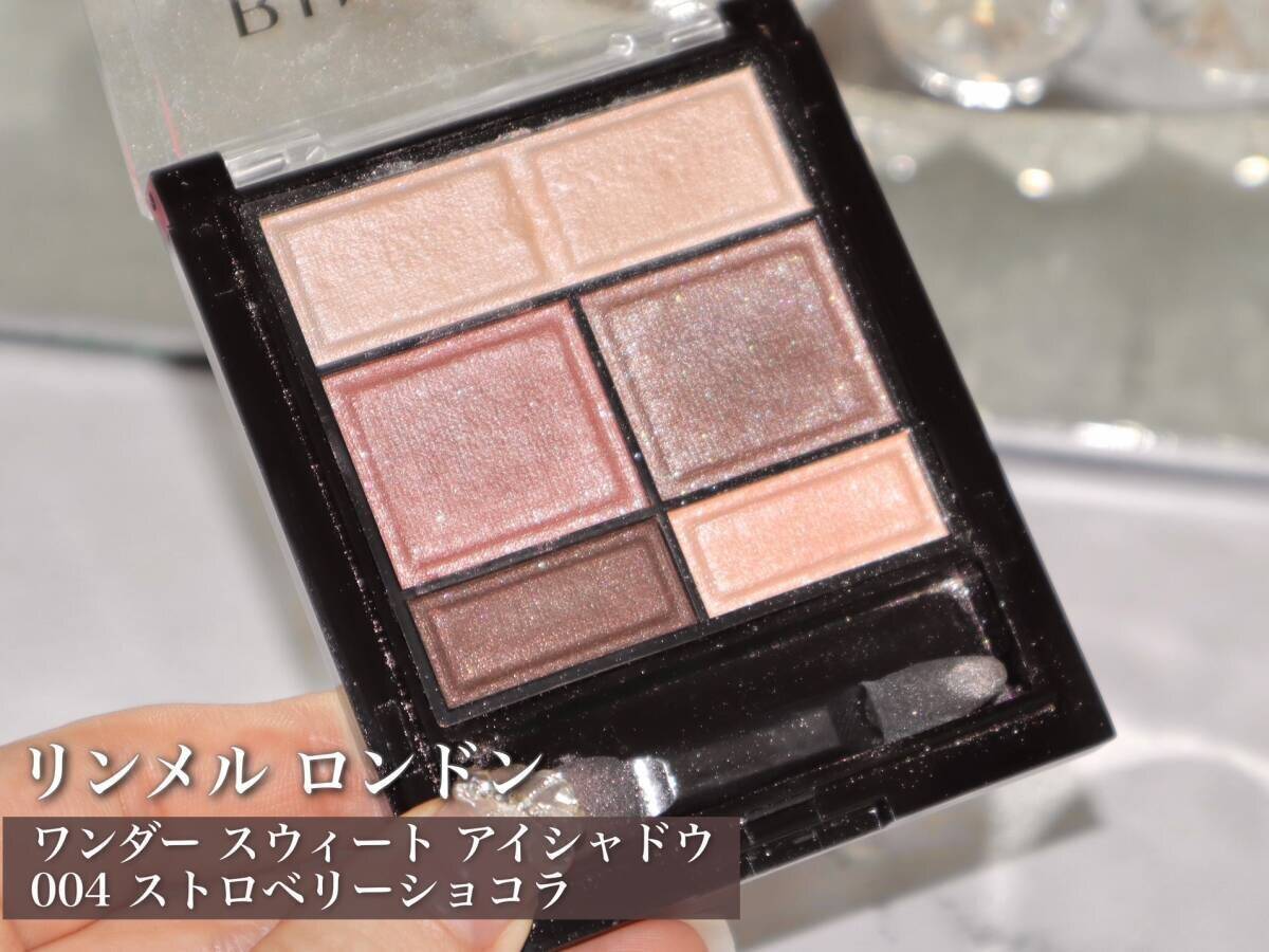 髪色もメイクも似合うカラーにすれば簡単に垢抜ける！ブルベさんの正解メイクマニュアル