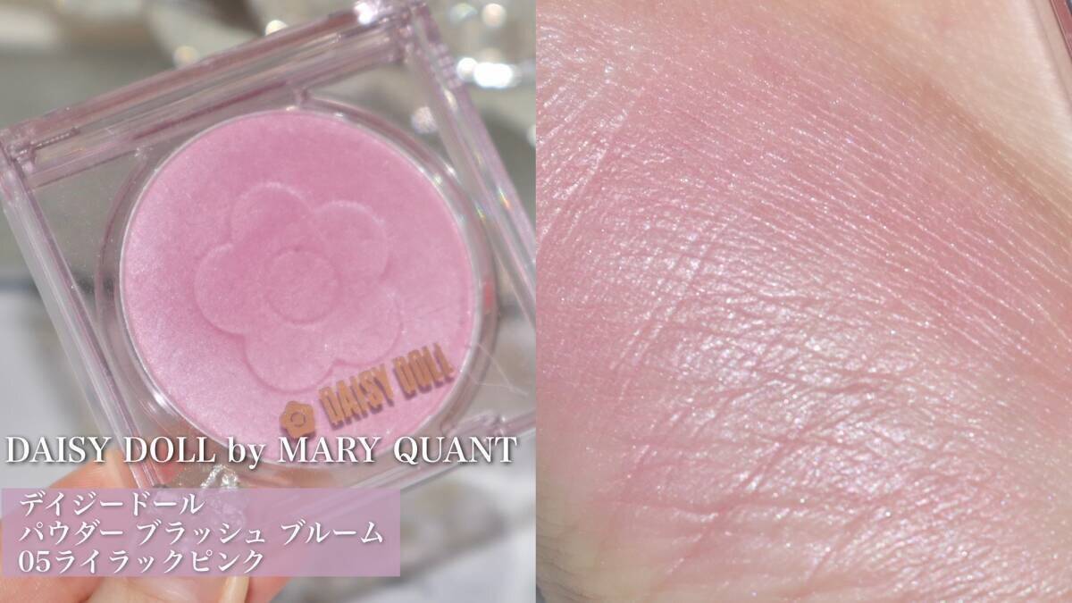 髪色もメイクも似合うカラーにすれば簡単に垢抜ける！ブルベさんの正解メイクマニュアル