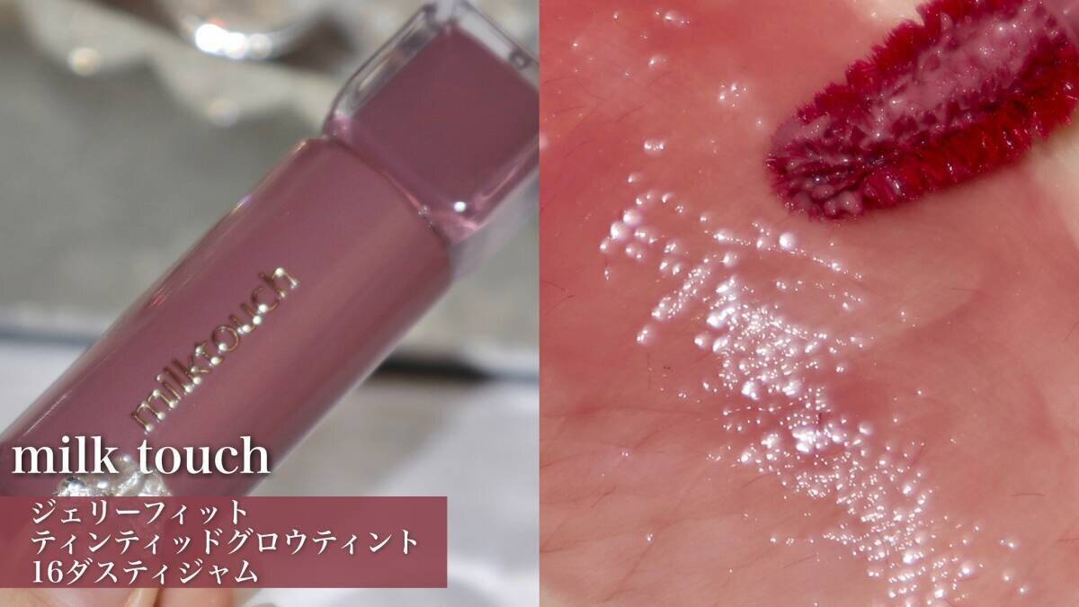 髪色もメイクも似合うカラーにすれば簡単に垢抜ける！ブルベさんの正解メイクマニュアル