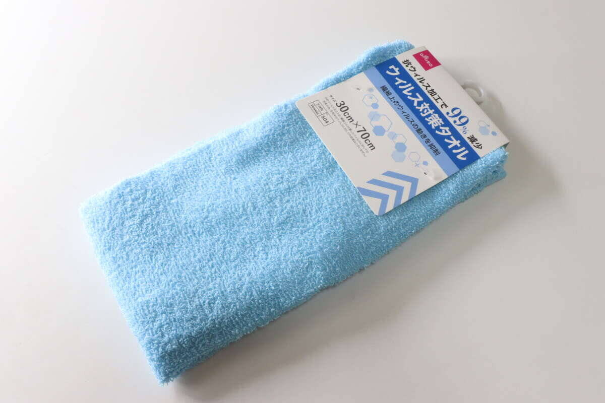 100均ですごい商品売ってた！「ただのタオルと見せかけて…」高機能っぷりに驚いた商品