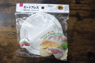 ついに出た！「もう素手には戻れん…」一発でお店みたいに作れる100均キッチングッズ