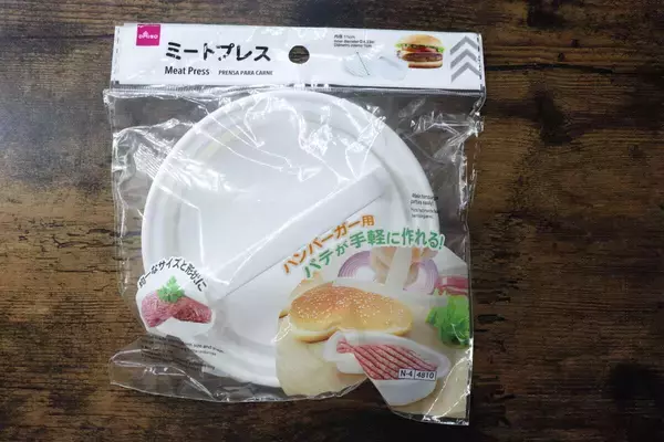 ついに出た！「もう素手には戻れん…」一発でお店みたいに作れる100均キッチングッズ