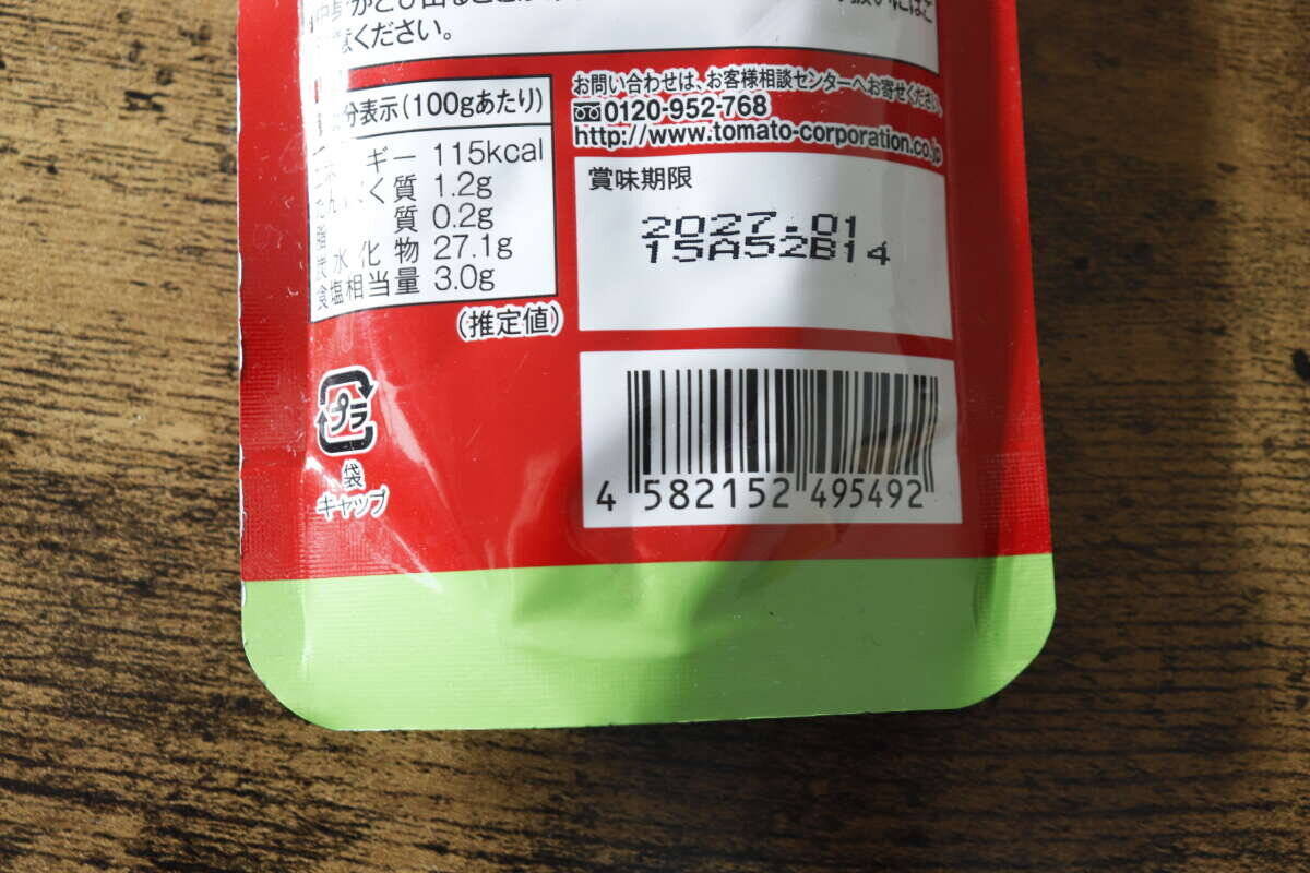 何気なく買ったら想像以上！「使い切りやすくて美味！」バレたら人気が出そうな100均調味料