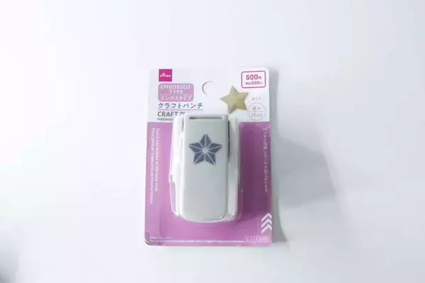 100均で買えるって感動！「通販だと1000円くらいするのに…」知ってる人は即買い級の文具