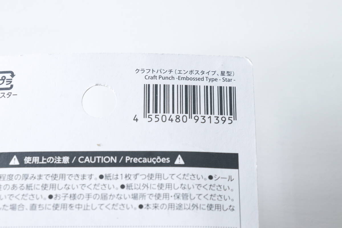 100均で買えるって感動！「通販だと1000円くらいするのに…」知ってる人は即買い級の文具