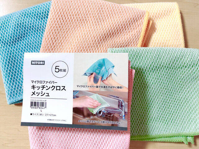 暮らしのプロが激推し！本当に使いやすい「ニトリ」で買うべき名品5選