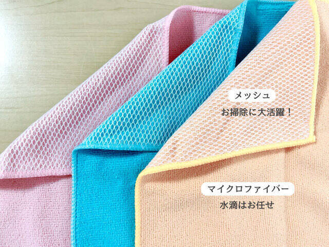 暮らしのプロが激推し！本当に使いやすい「ニトリ」で買うべき名品5選