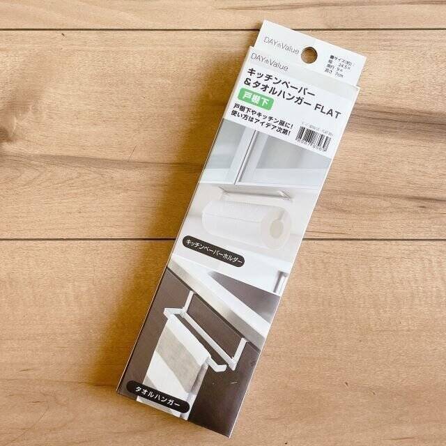 暮らしのプロが激推し！本当に使いやすい「ニトリ」で買うべき名品5選