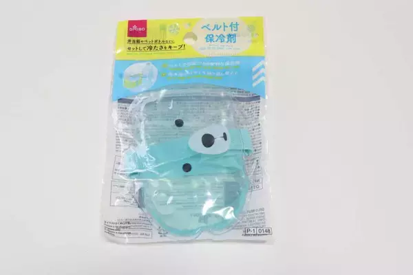 100均で一目惚れ♡「虚無顔がたまらん…！」一石二鳥のお弁当グッズ