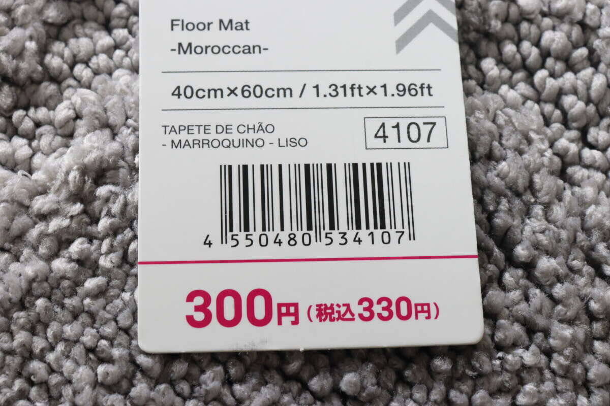 100均で買えちゃうの！？「もう高い店行かなくなっちゃう…！」300円とは思えないお得商品