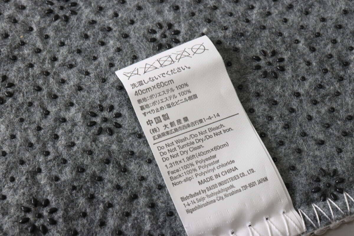 100均で買えちゃうの！？「もう高い店行かなくなっちゃう…！」300円とは思えないお得商品