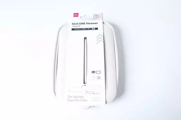 100均で買っとくと捗る！「300円のスペックじゃないって」「洗い物が減って大助かり！」