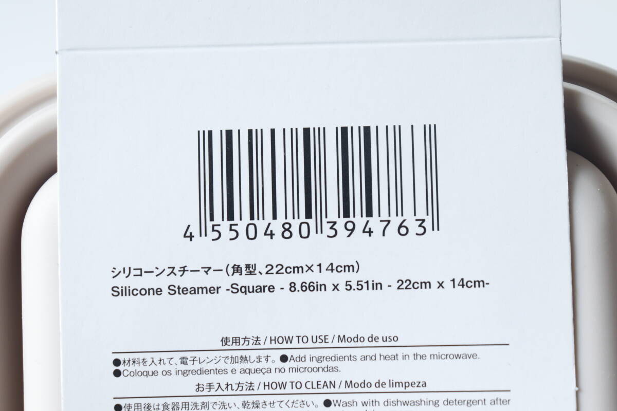 100均で買っとくと捗る！「300円のスペックじゃないって」「洗い物が減って大助かり！」