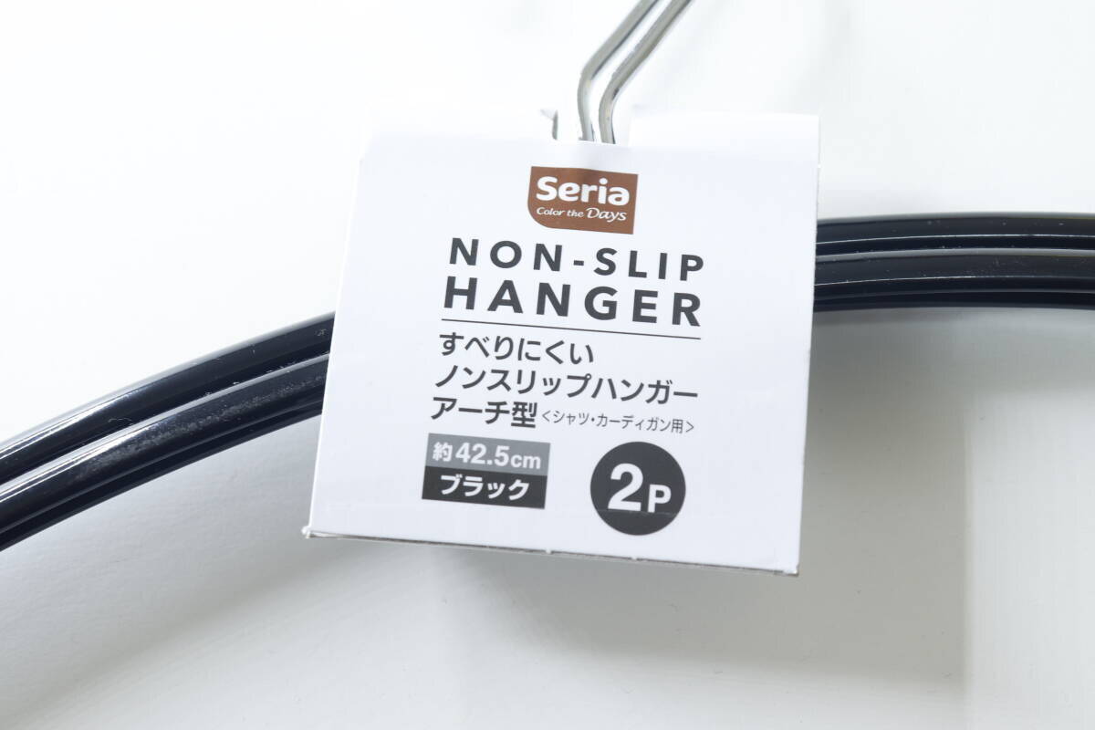 隠れ名品発見♡「1本55円は安すぎる」「全然ずり落ちない！」収納ストレス激減グッズ