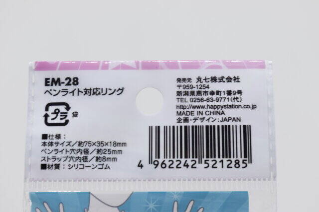 セリアさん天才ですか…？！手がフリーになるから集中できる♡アレを吊り下げるためのリング