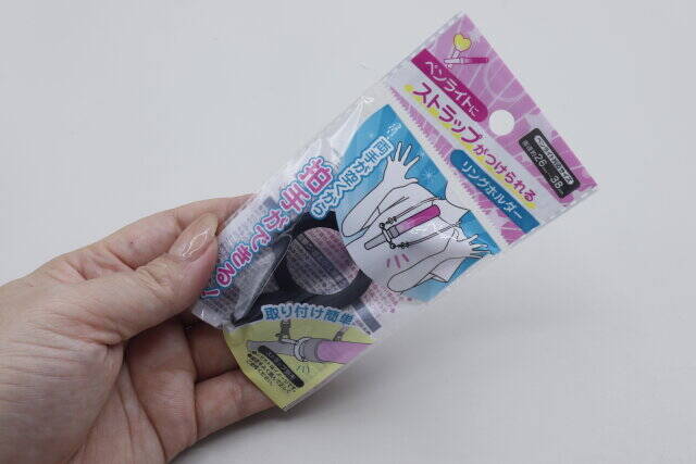 セリアさん天才ですか…？！手がフリーになるから集中できる♡アレを吊り下げるためのリング