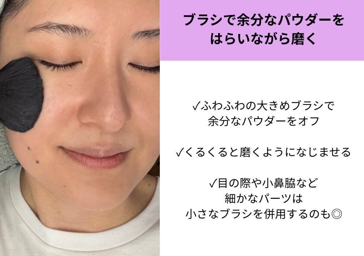 ファンデが厚塗りに見える原因はコレ！プロが教えるツヤ肌ベースメイクの正解