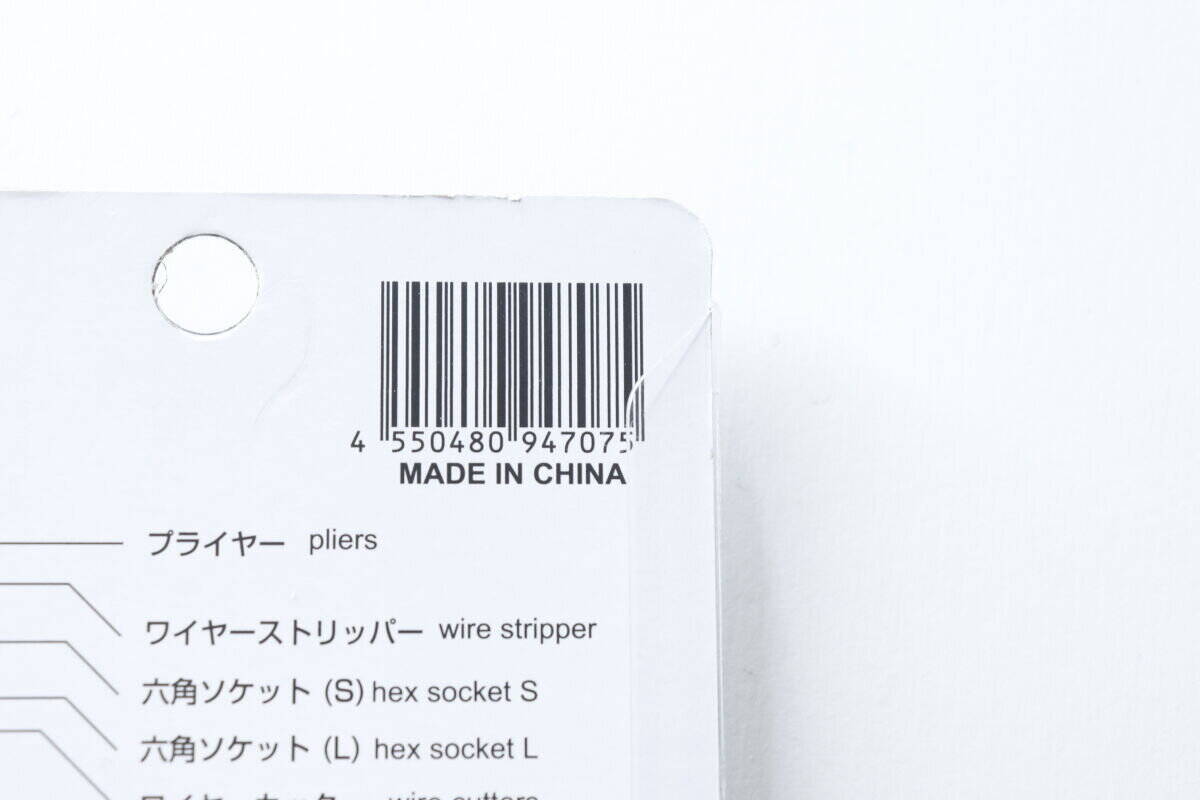 100均で700円って…と思ったけど買って良かった！1つで6役こなす！名品レベルの優秀工具