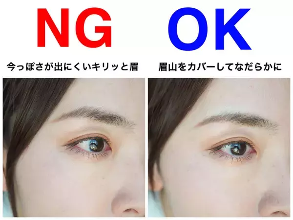 その眉メイク古臭く見えてるかも？NG眉の特徴とお直しマニュアル