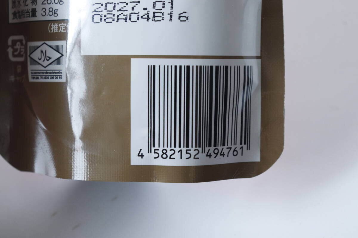 この手軽さ知ったら【100均】意外で買えないよ！捨てるのめんどくさい問題を解決できる食材