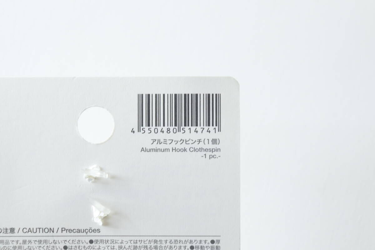 もっと買わなくて後悔…クローゼットがすっきり整う！100均の小さな収納グッズ