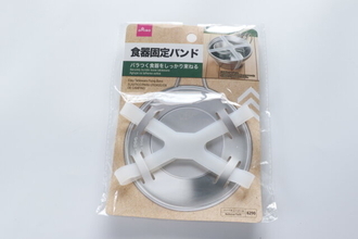 ダイソーで1つ持っとくと楽だよ～！かちゃかちゃしないから快適♡移動が快適になるバンド