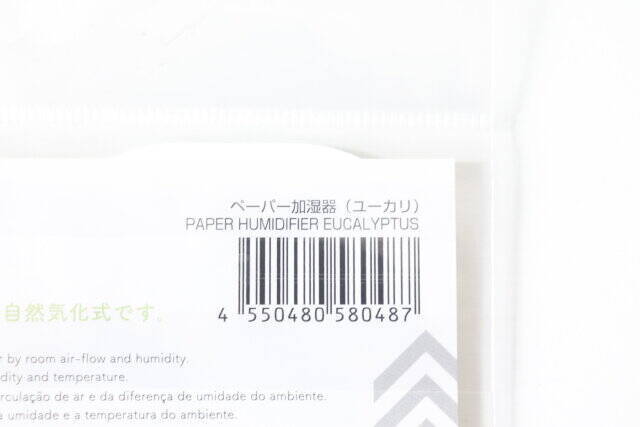 ダイソー話題の新商品！電源不要♡場所を問わずに使えるこれからの季節の必須アイテム