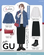 “上下GU”でも合わせ方次第で超高見え！春アイテム投入で一気に垢抜ける♡最旬コーデ6選
