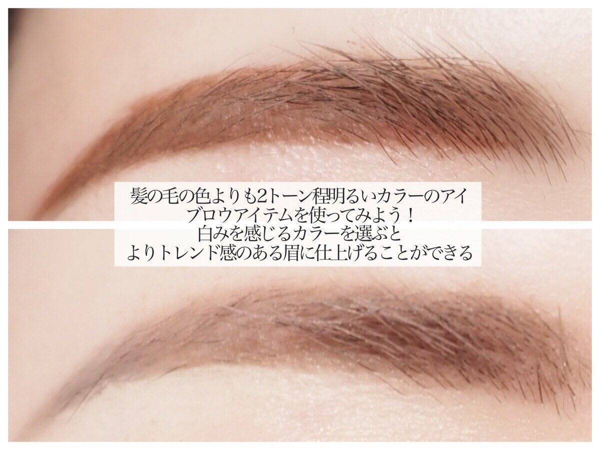 正しい眉の描き方知らないとまずい！眉メイクで損してる人の共通点