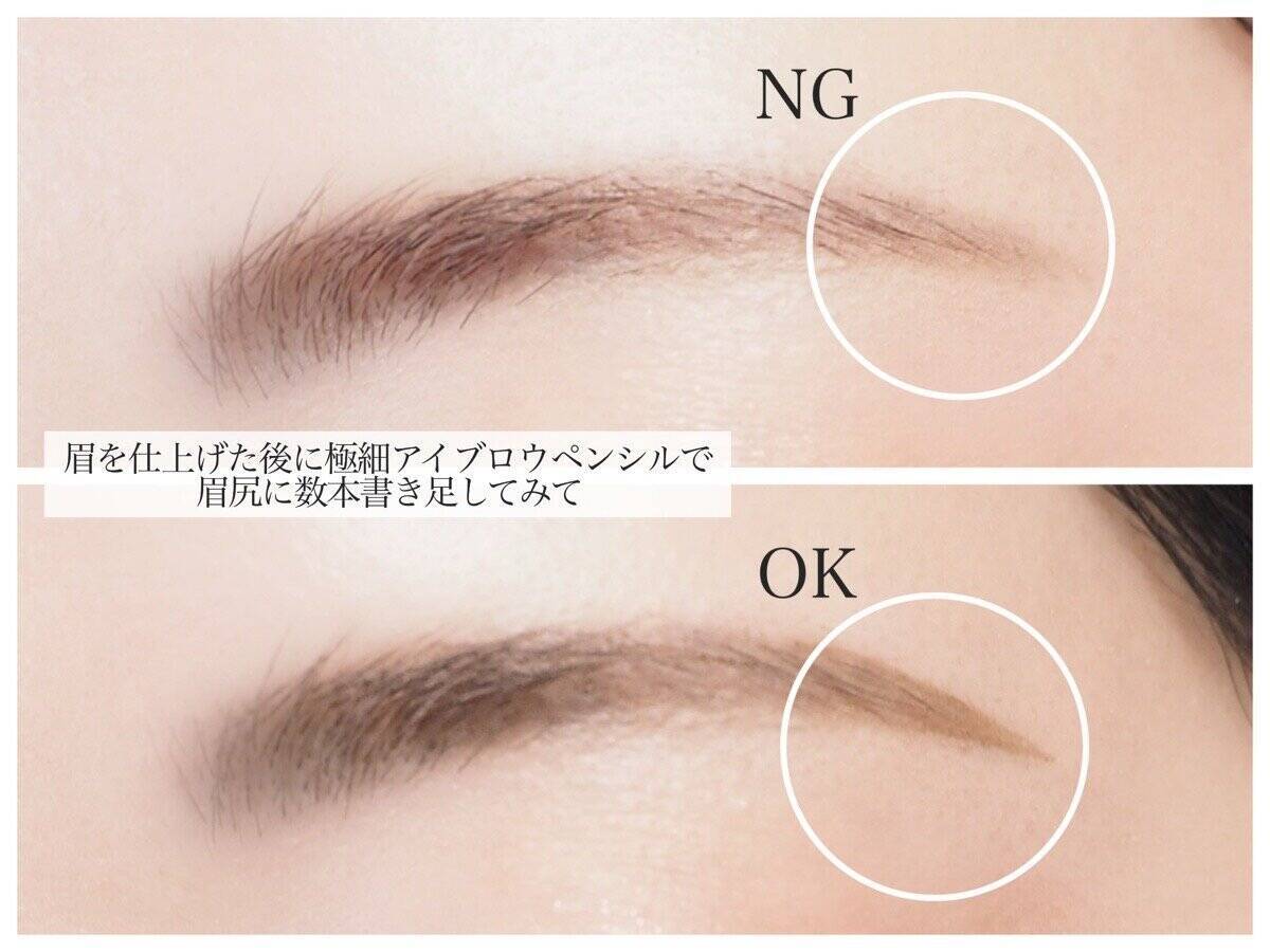 正しい眉の描き方知らないとまずい！眉メイクで損してる人の共通点