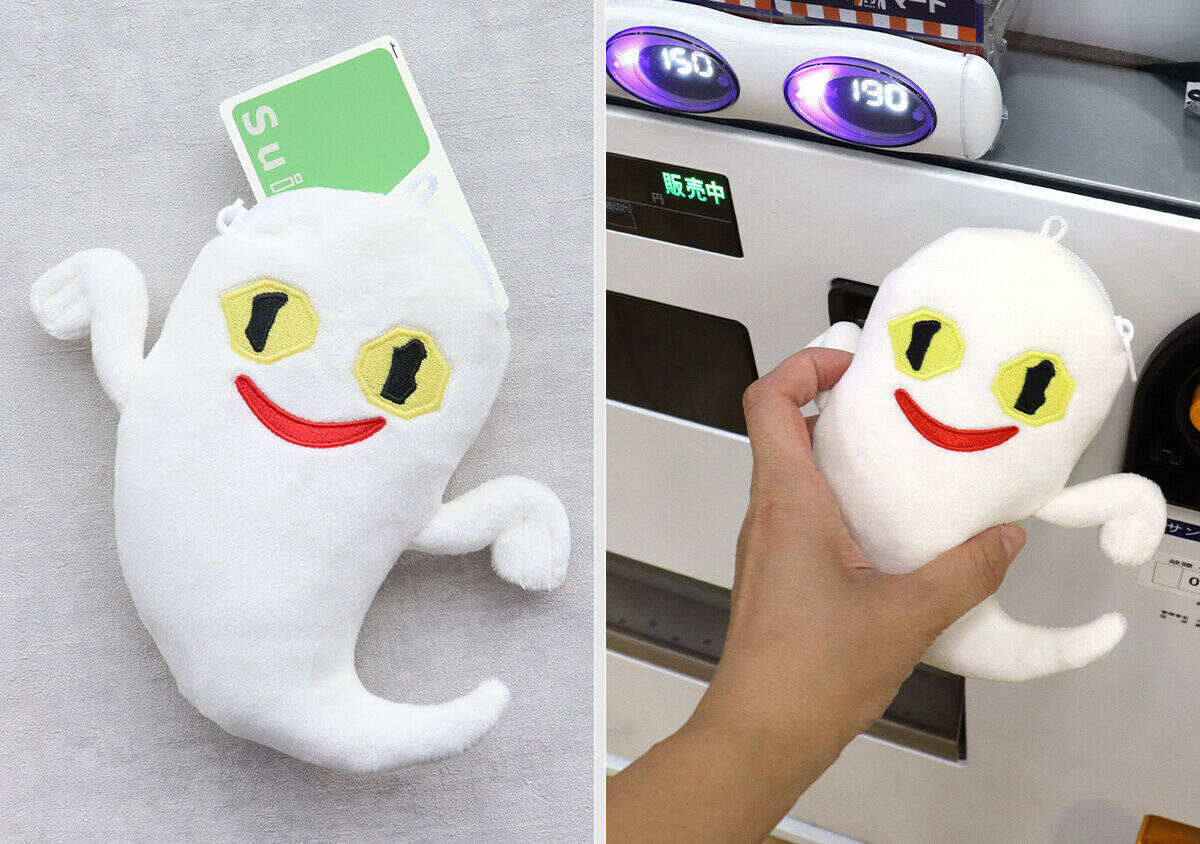 この付録ポーチ…懐かしすぎて涙出ちゃうよ♡大人気絵本のぬいぐるみポーチ