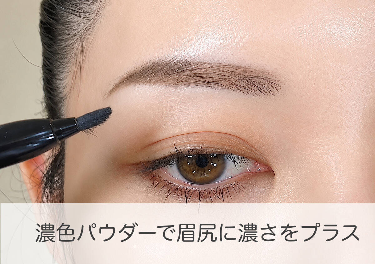 ただの平行眉は古いです！プロ直伝！今っぽ平行アーチ眉の作り方完全ガイド
