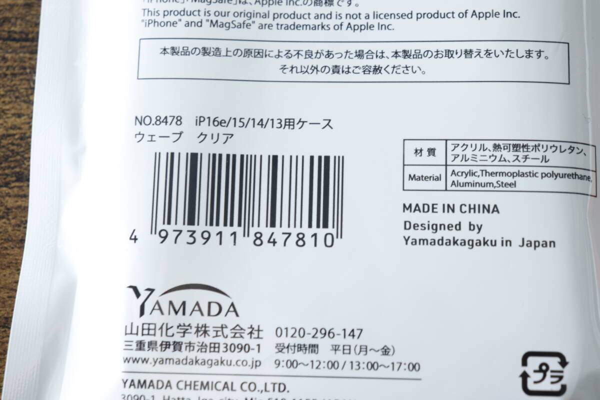 「100均で300円か…」ちょっと高いけど大満足！欲しい機能が全部入りのスマホグッズ