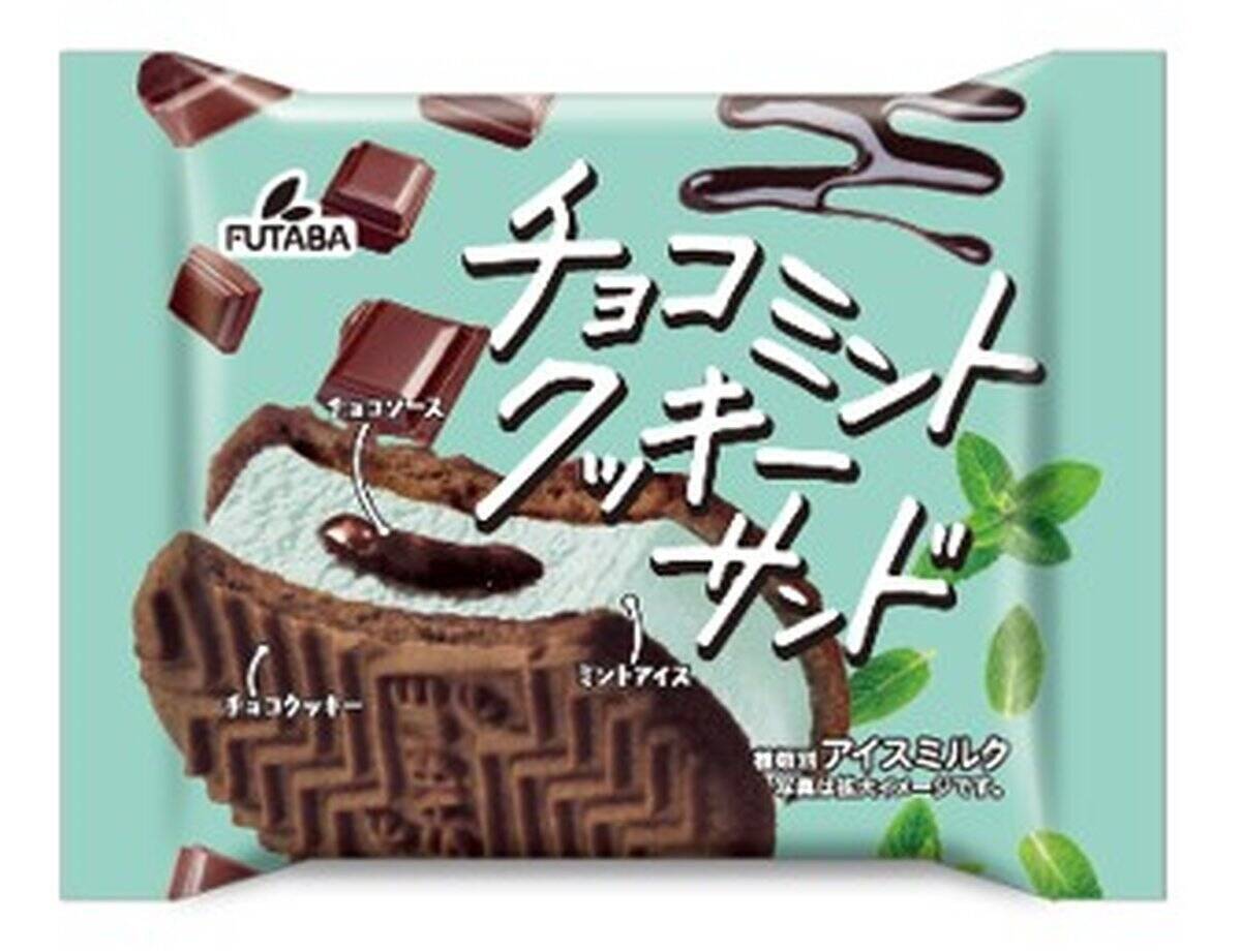 セブンでしか買えません！あの人気韓国グルメとのコラボも♡食べ逃したら一生後悔する新作アイス
