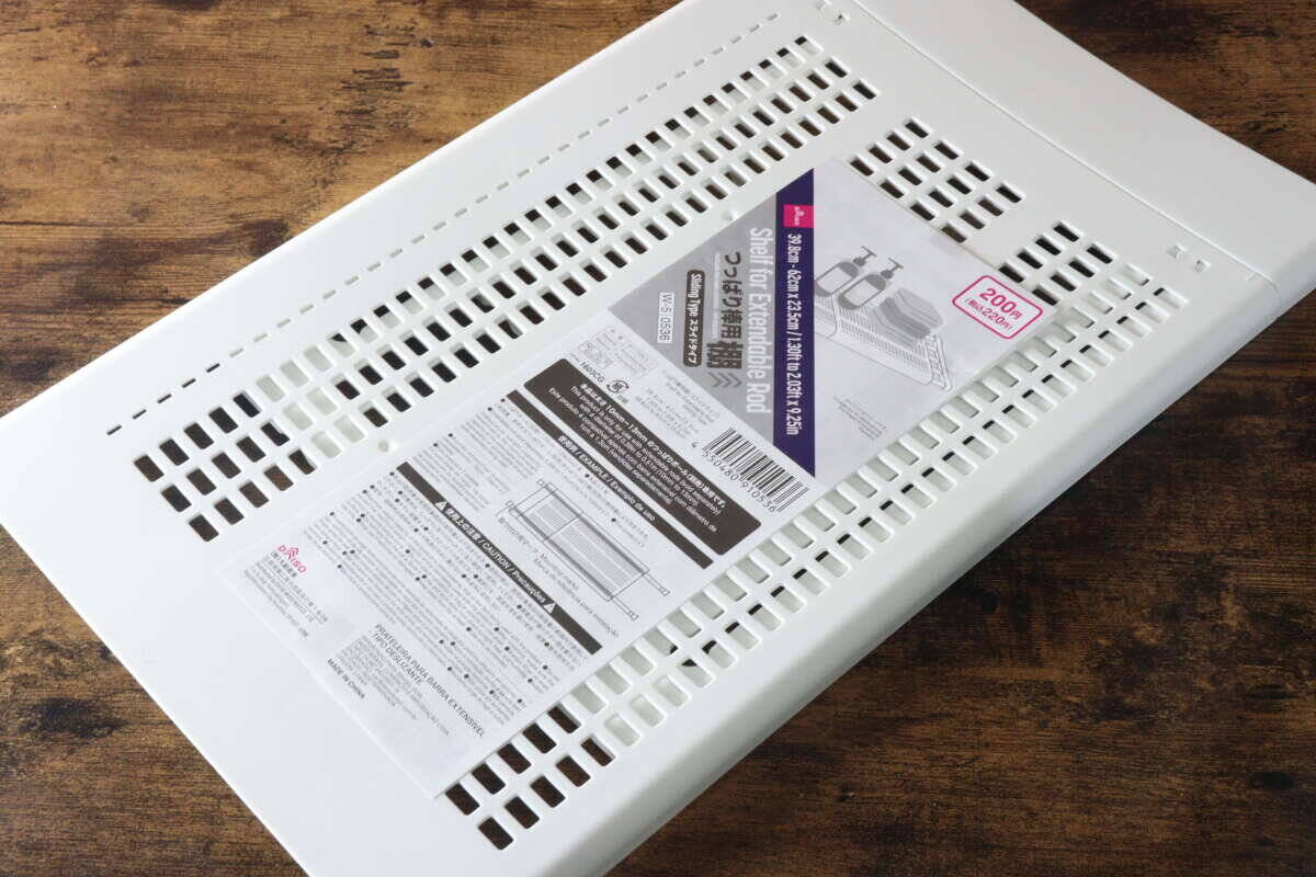 「置きやすくなった」「不満が一気に解決♡」収納力がアップする100均の便利グッズ